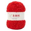 DIY 50g/Ball Crochet Hand Knitting Dolls Towel Threads Scarf Sweater Coral Velvet Fluffy Wool Yarn