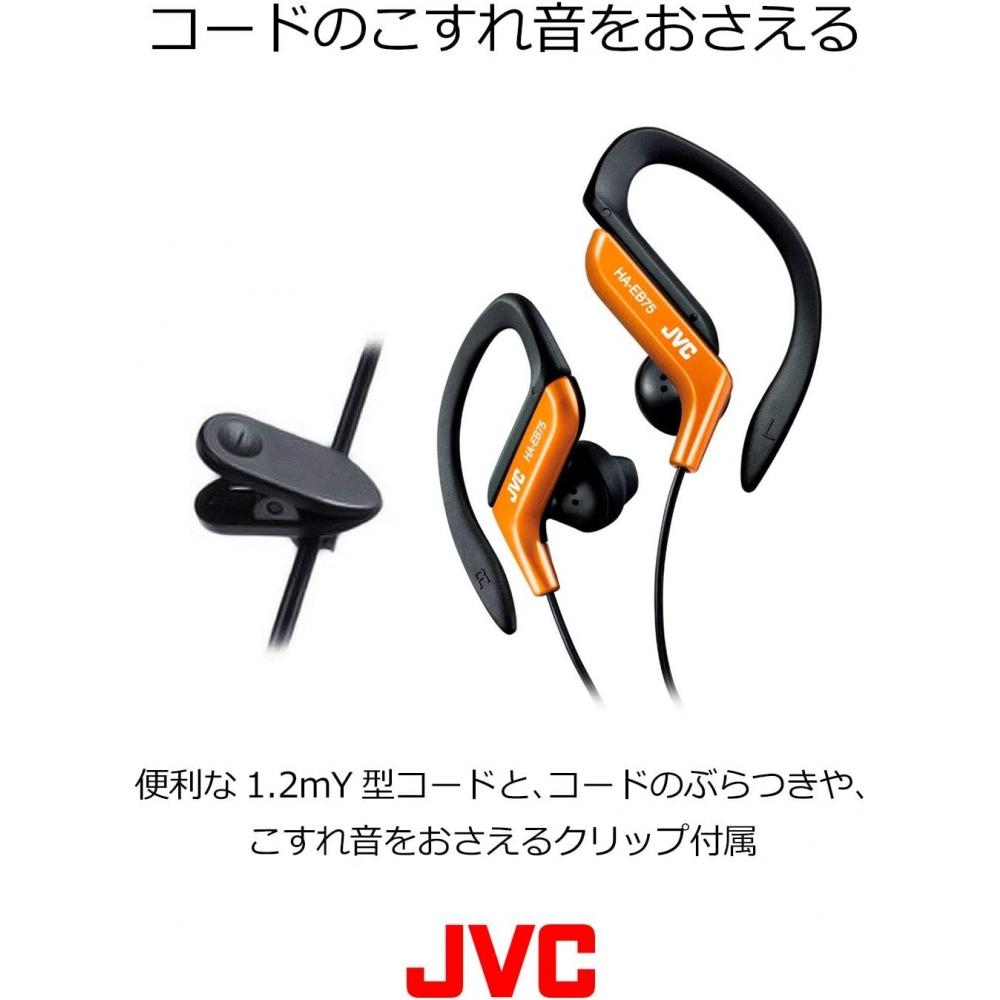 JVCKENWOOD Наушники Jvc Ha EB75 B Наушники с защитой от брызг Спортивные черные