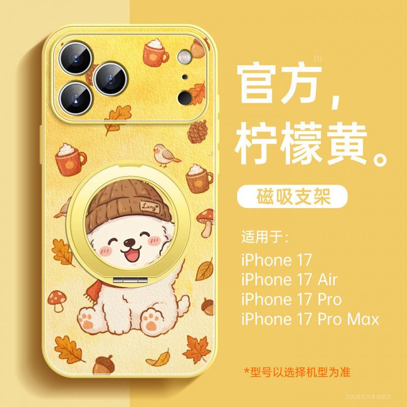 Подходит для чехла на мобильный телефон Apple 17 Pro, новый защитный чехол для iPhone17 Pro Max 16 с магнитным креплением 13 красный.
