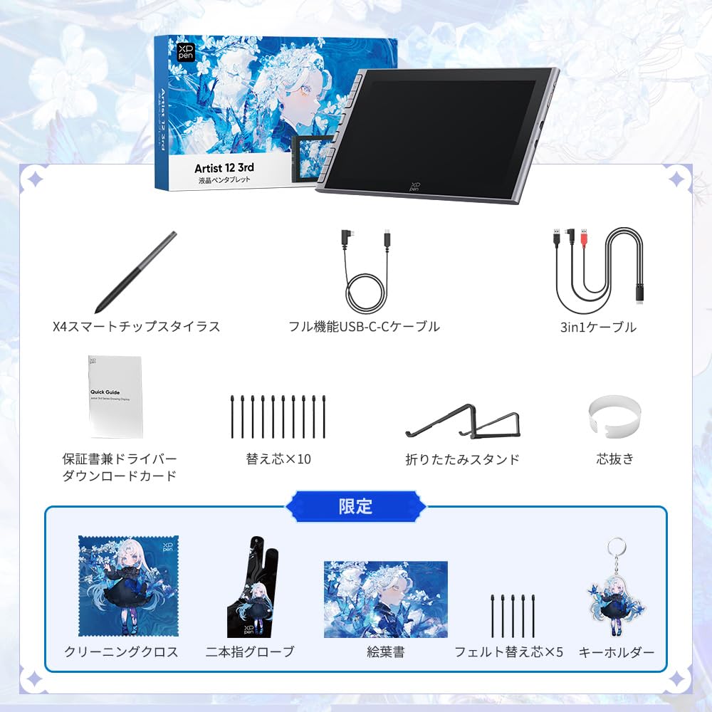 [Japan Exclusive] XPPen Artist 12 3rd Silver Gray Pen Display Tablet with X4 Chip Pen - Ideal for Beginners and Illustrators