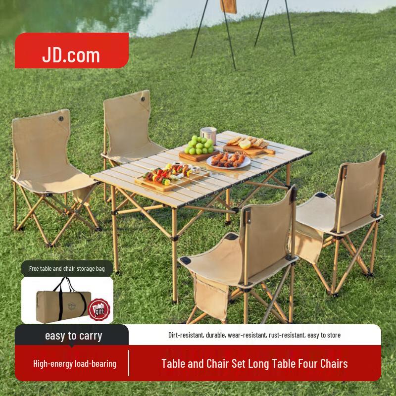 Складной стол и стулья Jingdong Zao