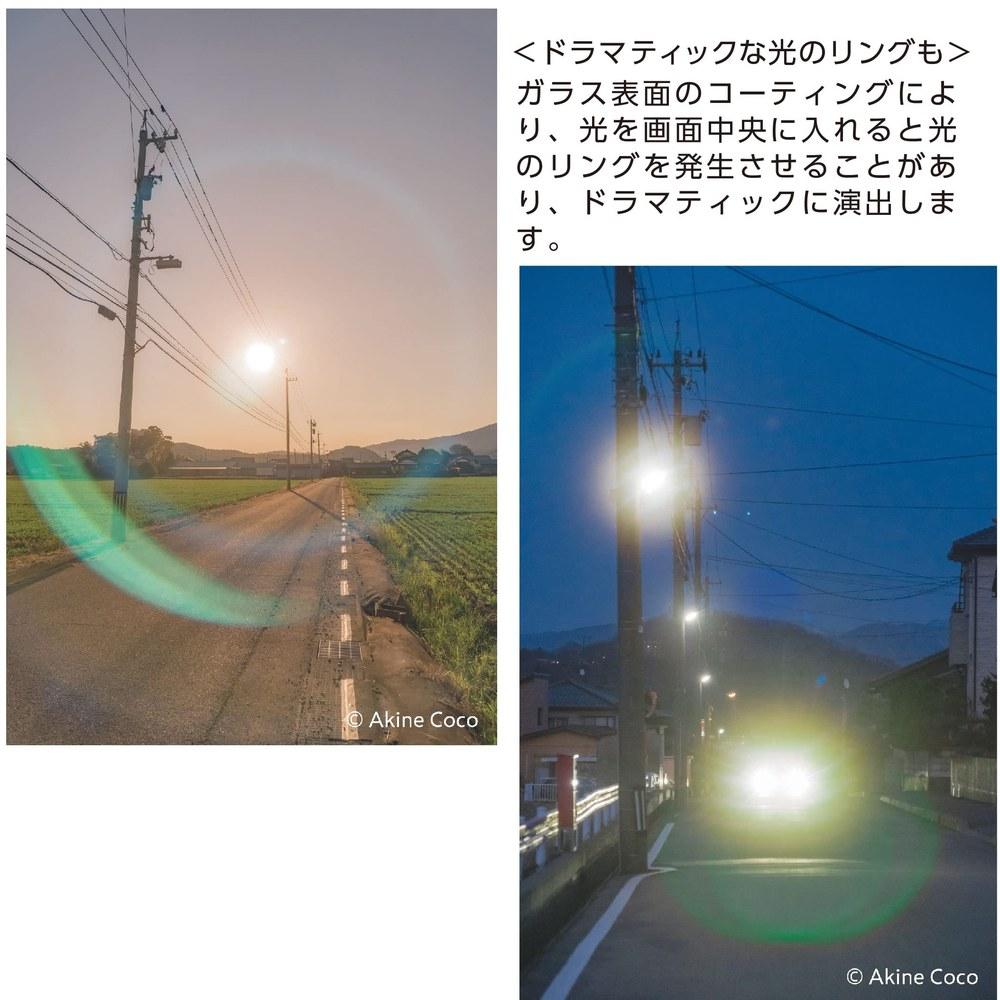 Kenko Soft Filter 67mm Nostalgic Orange Tone Soft Effect Color Effect Scene from Anime 006030