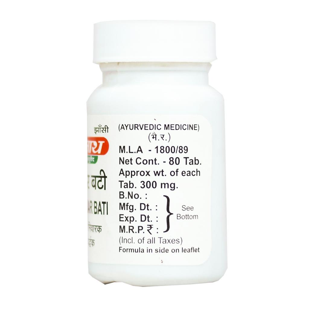 Прабхакар Вати (80 таб, 300 мг), Prabhakar Bati,  Baidyanath