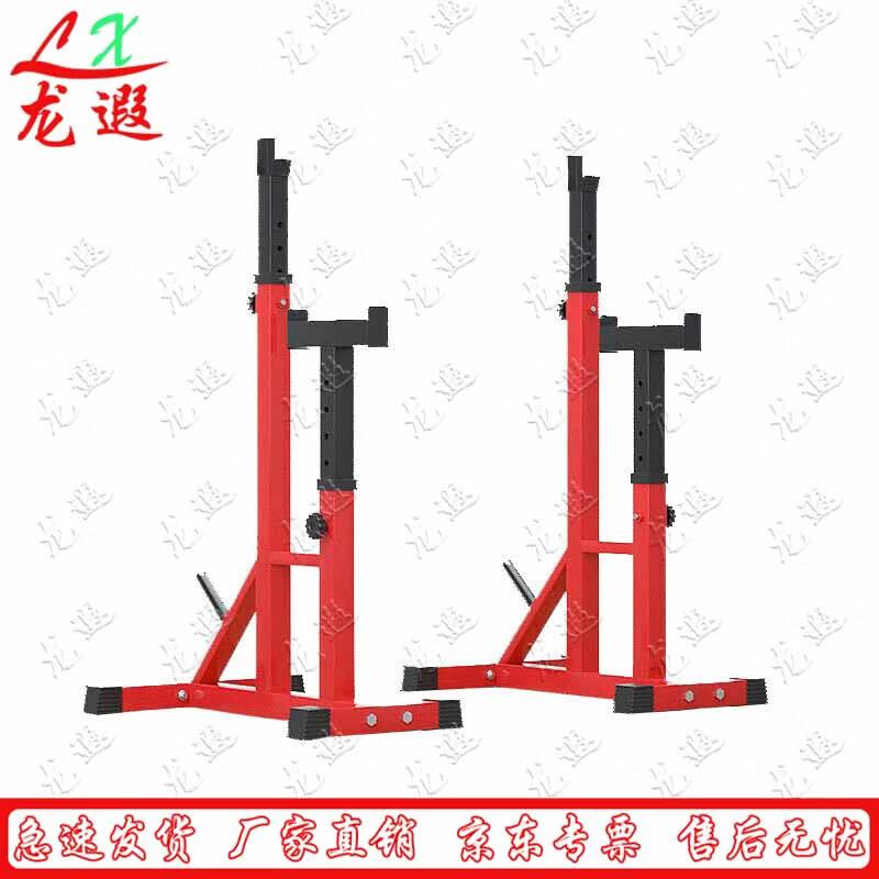 Съемная скамья и стойка для приседаний Longxia с набором штанг 60 кг