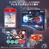 TACTICS COSMOS Премиум-коробка Switch 2 масштабный пластиковый набор Arrow Head G Granzella Революционная армия набор акриловых подставок в комплекте R-TYPE I II - [Бонус] 1/100