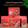 Mid-Autumn Festival Universal Gift Packaging Box