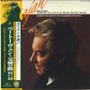 LP Record HERBERT VON KARAJAN, PHILHARMONIA O - Beethoven: Symphony No. 4 / No. 8 EAC30213 SERAPHIM - Japan Obi Classical Used