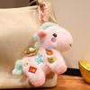 Fluffy Pony Keychain Toy Lucky Money Horse Plush Charm for Backpack Year of The Horse Mascot Doll Kid Gift