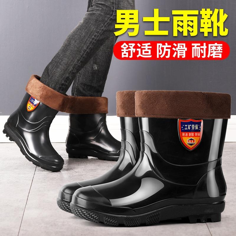 Луденбург дождевые ботинки средней и короткой голени черные подошва из искусственной резины резиновые ботинки 20 см кухонные нескользящие водные ботинки низкие дождевые ботинки мужские
