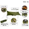 Dod Itsuka no Tarp Basic Hexa Tarp, который прост в использовании даже для новичков. Водонепроницаемый хаки среднего размера. Стандартная комплектация: удлинительная лента, УФ-обработка.