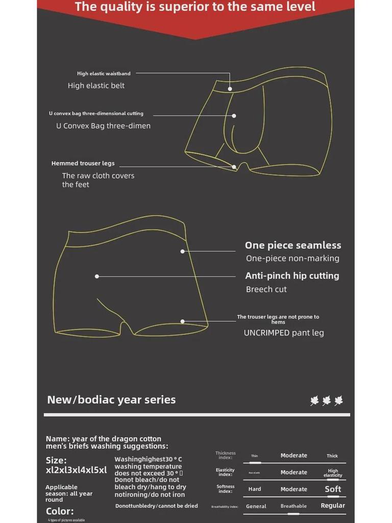 Мужские красные хлопковые боксеры - дизайн со змеей, свадебные и большие размеры, 2025 год.