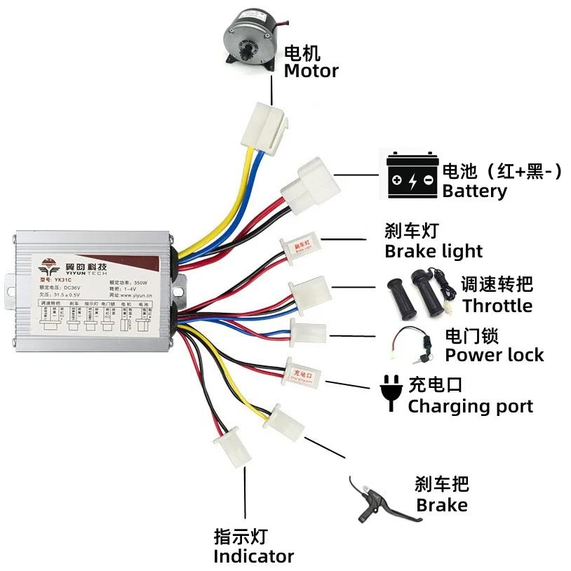 24V/36V/48V 250W/350W/500W/800W Electric Bike Motor Brushed Controller DC Electric Bicycle Controller E-bike Accessory