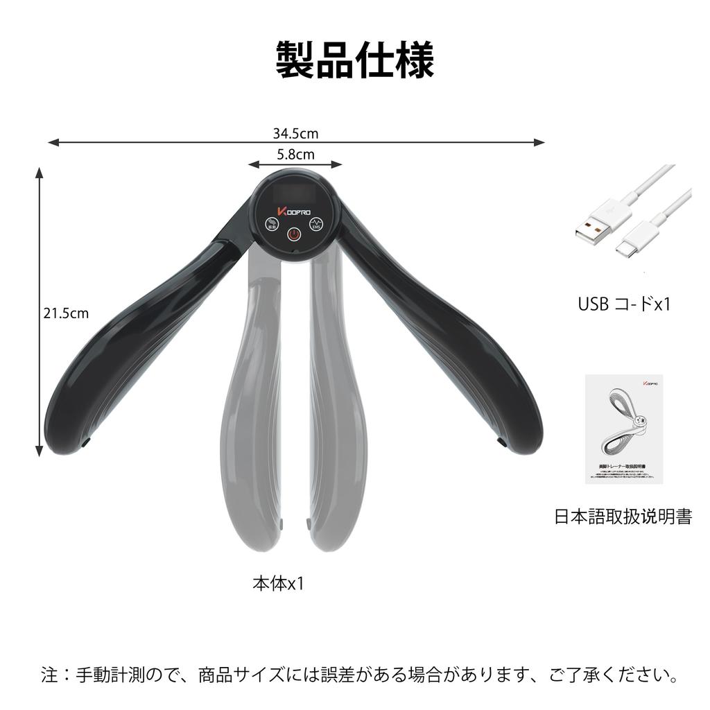 KOOPRO Genuine Beautiful Legs Vibration Adductor Pelvic Floor Muscle Training Slim Beautiful Hip Exercise Back of Thigh Muscle Exercise For Men and