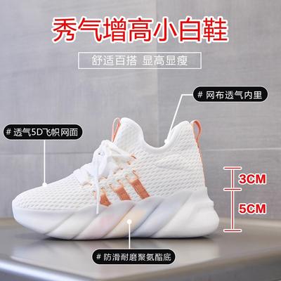 Весенне-летние женские повседневные туфли на толстой подошве для увеличения роста, женская обувь, дышащие нишевые туфли-хлебушки, трендовые белые туфли, уличная съемка