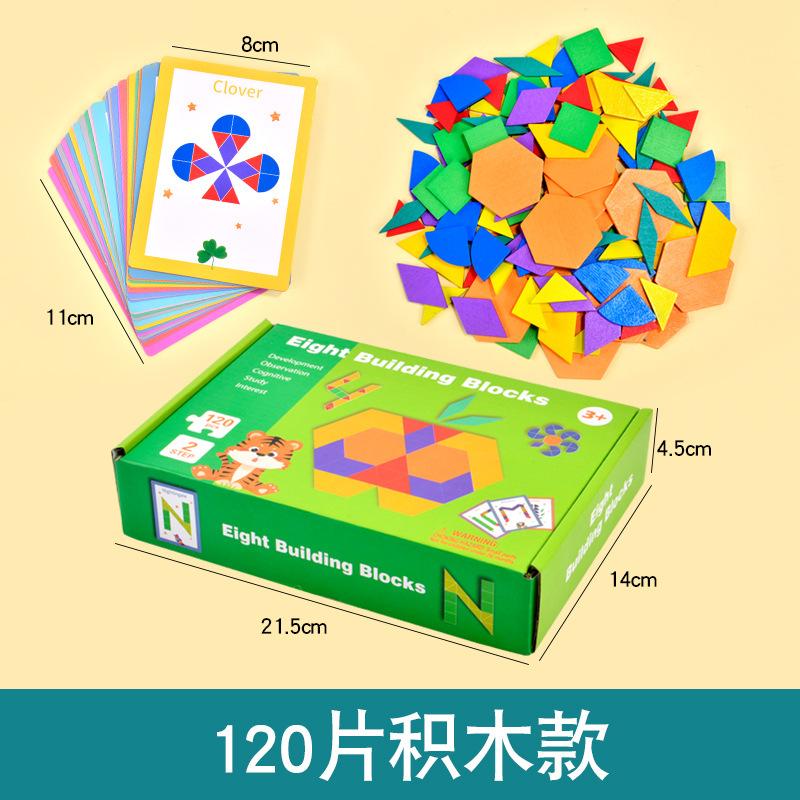 Wooden 160-Piece Geometric Puzzle Children'S Early Education Puzzle Variety Of Geometric Shape Matching Tangram