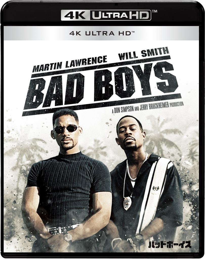 Bad Boys 4K ULTRA HD ULTRA [4K HD] [Blu-ray]