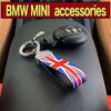 Держатель для ключей SKYBELL, Ключ от машины, Mini Cooper, Совместим с bmw Mini, Аксессуары, Товары, Петля, Ремешок,