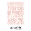 Letter Sticker 2+4cm Vinyl PVC Waterproof Self-adhesive Mailbox Car Size Alphanumeric Sticker