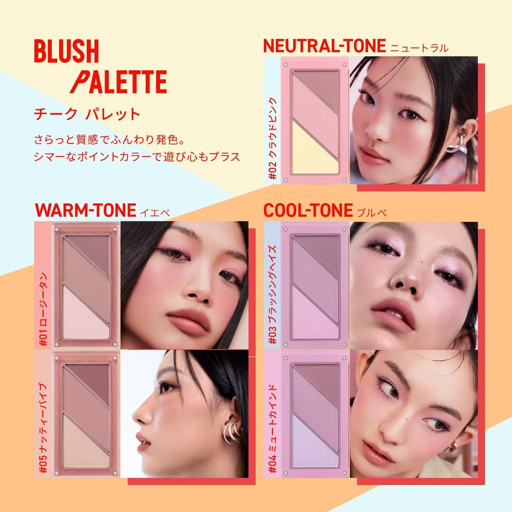 3CE Layer It All Palette Cheek Mute Kind
