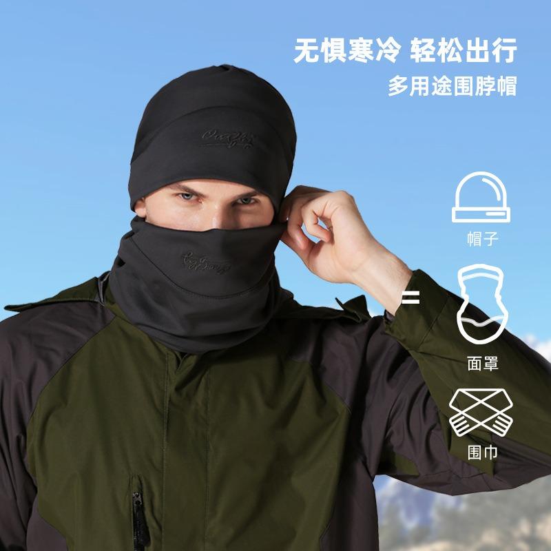 New Winter Changeable Outdoor Warm Neck Cover Solid Color Self-heating Scarf Men's and Women's Sports Ski Headscarf