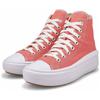 Converse Кеды Chuck Taylor All Star Move на платформе, высокие, сезонный цвет 'Ritual Rose', мужские A06136C