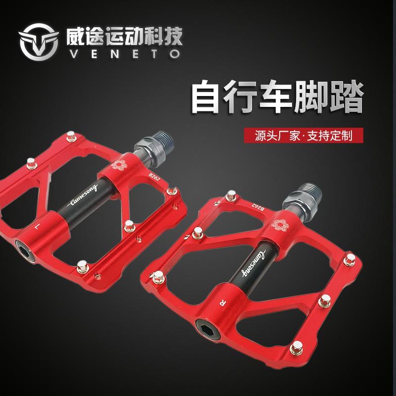 Bicycle Pedals Aluminum Alloy Bearings Non-slip Road Mountain Bike Cycling Accessories