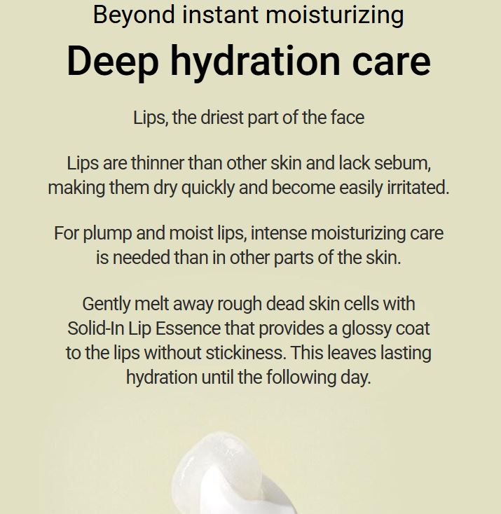 Блестящий увлажняющий уход для губ - Torriden Solid In Ceramide Lip Essence 11 мл 1+1