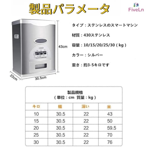 FiveLn Stainless Steel Airtight Rice Container/Barrel for Home Storage, 10kg/15kg/20kg/25kg/30kg Capacity (10kg)