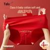 Yalu Women's Red Cotton Antibacterial High-Waist Briefs 4-Pack