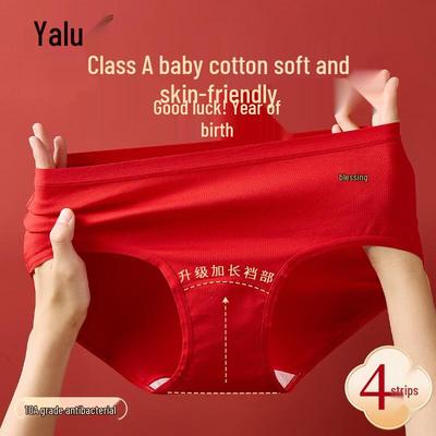 Женские красные хлопковые антибактериальные трусы-слипы с высокой посадкой Yalu, 4 шт.