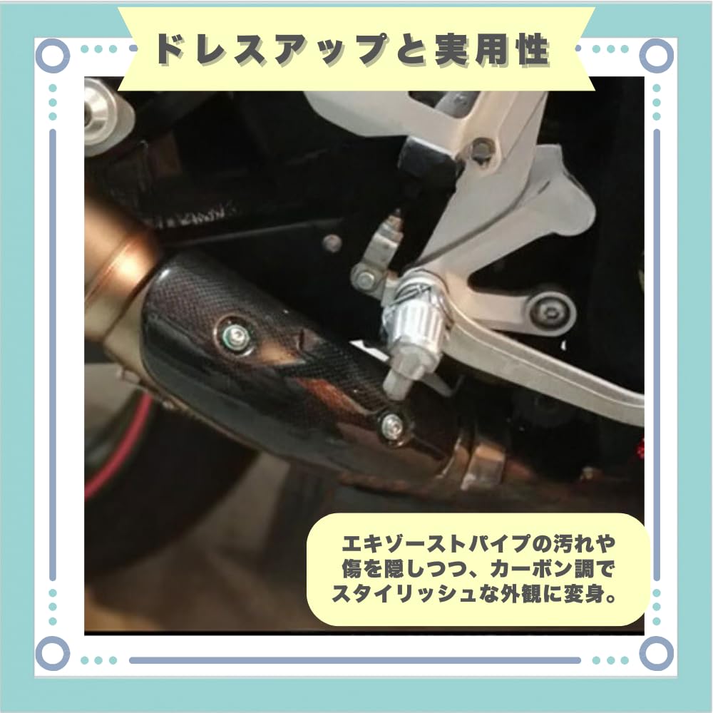 Ideastore Muffler Guard Heat Guard Motorcycle Motorcycle Exhaust Cover