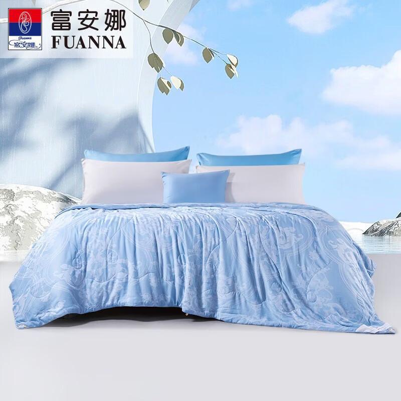 FUANNA 100% Silk Tencel Jacquard Summer Quilt