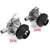Universal Vehicle Blower Motor Parking Assembly Portable Dissipation Air Fan Turbines for Auto Parts Accessories 2/5KW