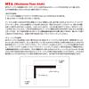 RANGS Япония (ДИАПАЗОНЫ) RANGS MTA Оригинальный бумеранг