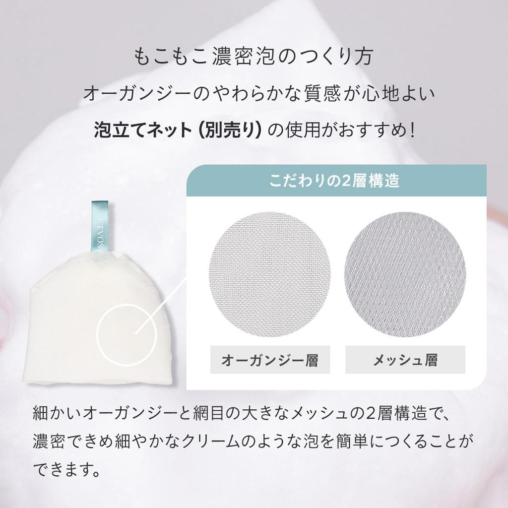 ETVOS Clear Soap Bar, 80g (Clear Frame, Solid Soap, for Dry and Sensitive Skin, Ceramides, Pore Cleansing, Blackheads, Mineral Makeup)