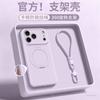 Подходит для чехла на мобильный телефон Apple 11promax iphone11 жидкий силикон 11 вращающаяся подставка 11 дофаминовый ремешок