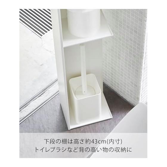 Yamazaki Jitsugyo Slim Toilet Rack White Approx. W13XD17XH70.5cm Tower Toilet Paper Toilet Storage Shelf 3509