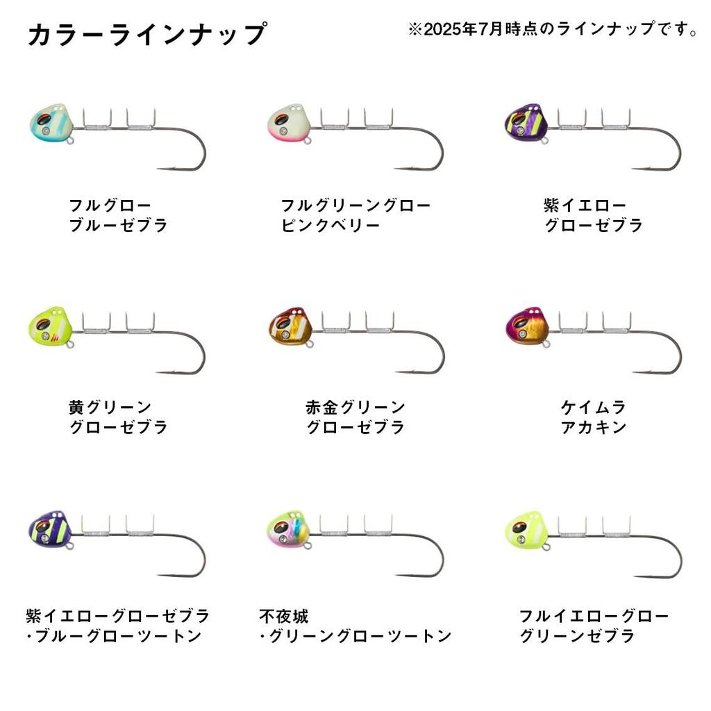 Daiwa Tungsten Hairtail Boat Hairtail Tenya SS40 Glow Zebra Tenya, TG, Yellow-Green