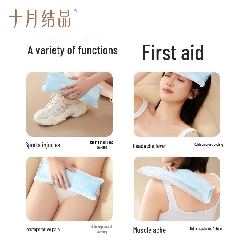 October Crystal Postpartum Perineal Cold Compress Pad