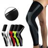 1 PCS Outdoor Sports Full Leg Compression Sleeve Men Women Full Leg Knee Pads Anti-UV Leg Support Sleeves Cycling Leg Sleeves