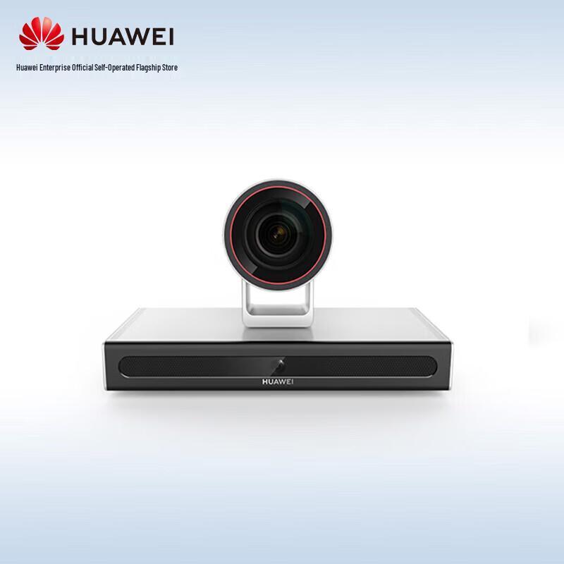 HUAWEI All-in-one Conference Terminal Bar 310-S (CN version)