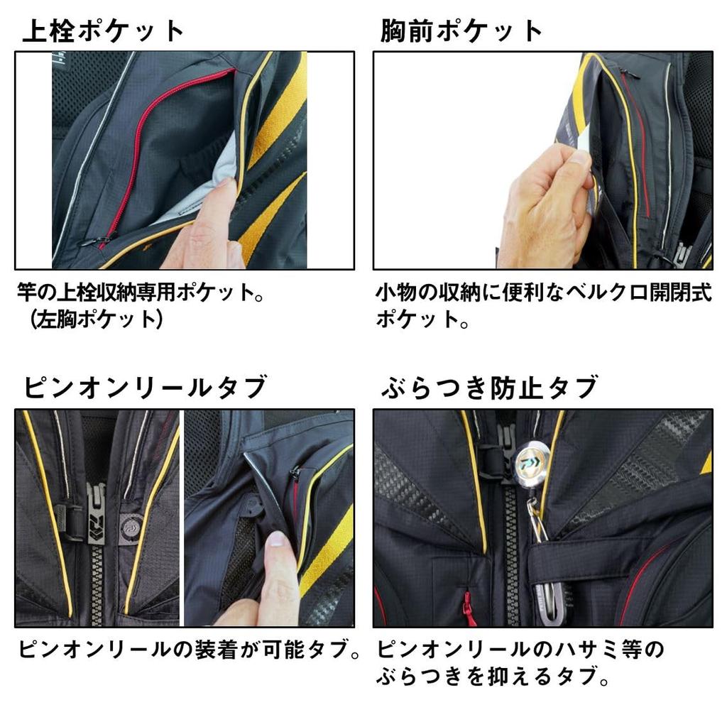 Daiwa Ayu Vest Master Black XL DV-1124F