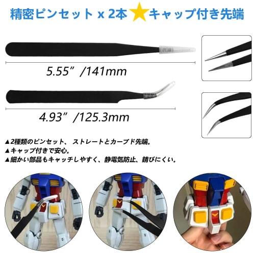 WMYCONGCONG Plastic Model Tool Kit, 10-Piece Beginner's Tool Set, Modeler's Knife (5 Replacement Blades), Thin-Blade Nippers, File, Precision Tweezers