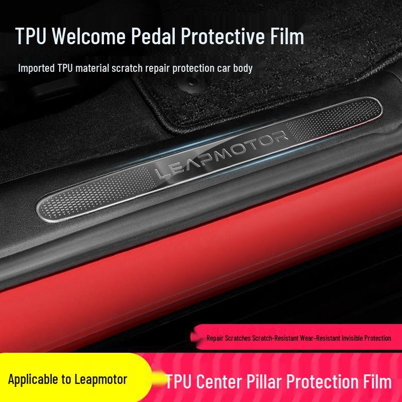 Накладка на порог двери Leapmotor C11/C01/T03, защитная пленка из ТПУ