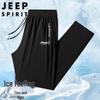 Мужские брюки JEEP SPIRIT из ледяного шелка, прямые, быстросохнущие, для активного отдыха
