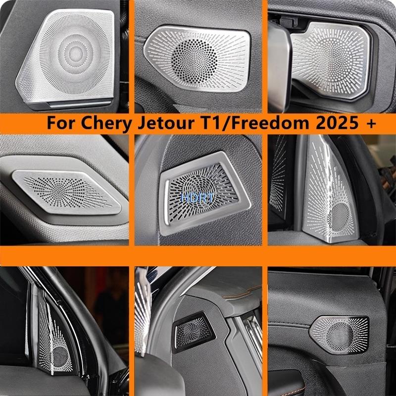 Для Chery Jetour T1/Freedom 2025 + Стайлинг Автомобиля Передняя Треугольная Стойка Задняя Часть Багажника Рожок Вентиляционное Отверстие Динамик Пылезащитная Крышка