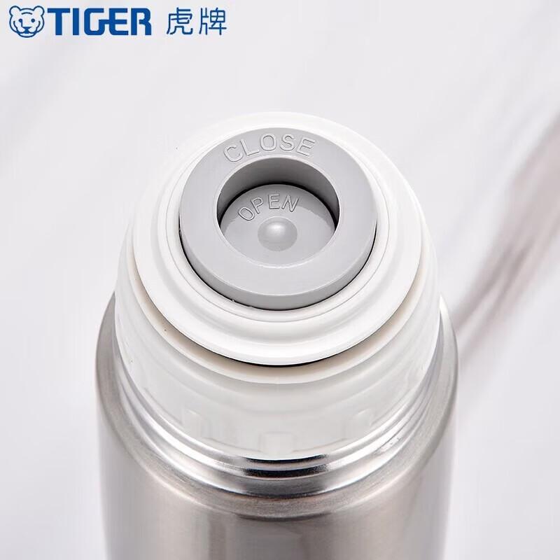 TIGER Lightweight Portable Insulated Travel Mug