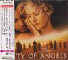 CD САУНДТРЕК - Город ангелов (Музыка Из И Вдохновлено WPCR1947 Reprise Records 1998 Япония Танцевальная и Электронная Б/У