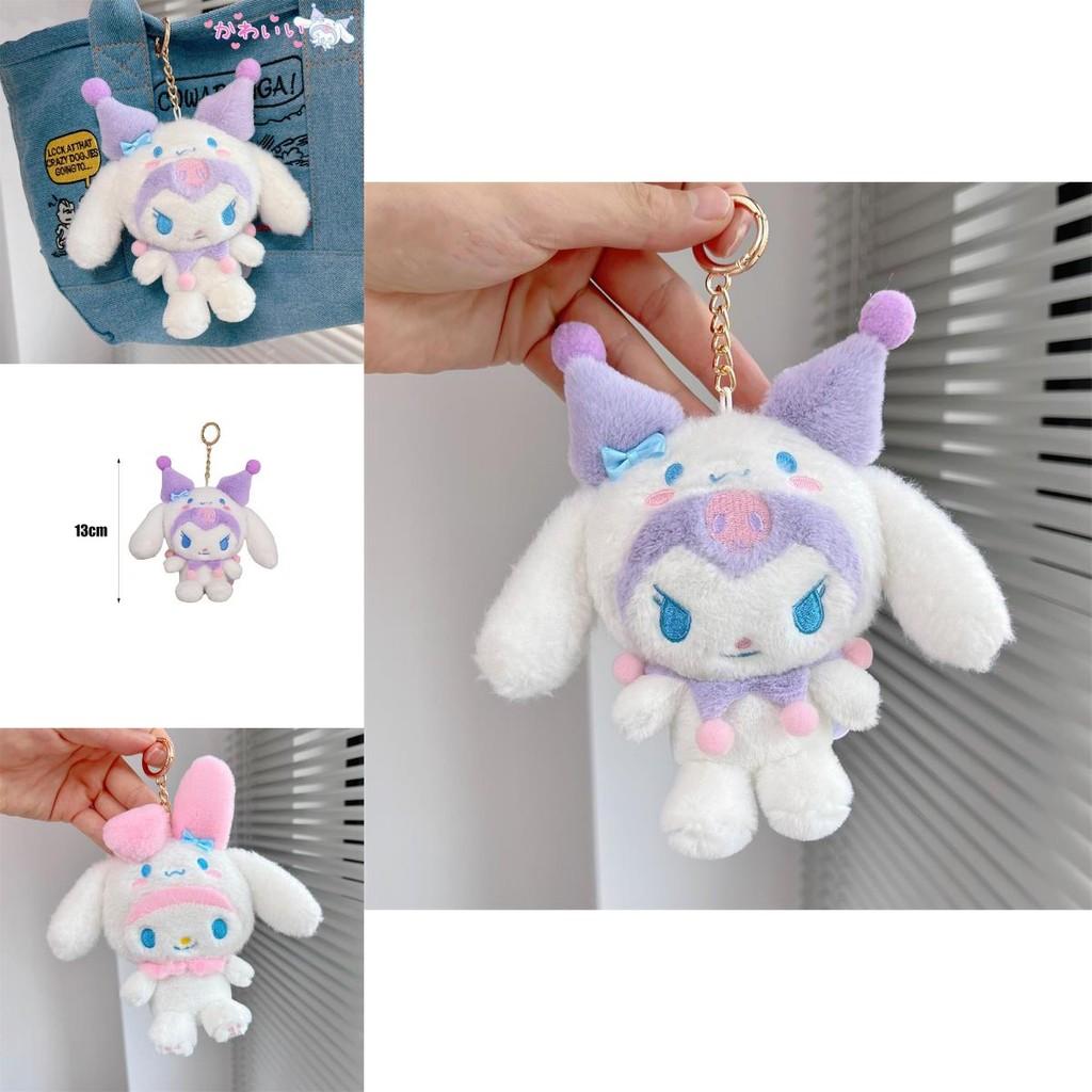 Multi-purpose Plush Keychain Adorable Companion For Your Bag Or Office