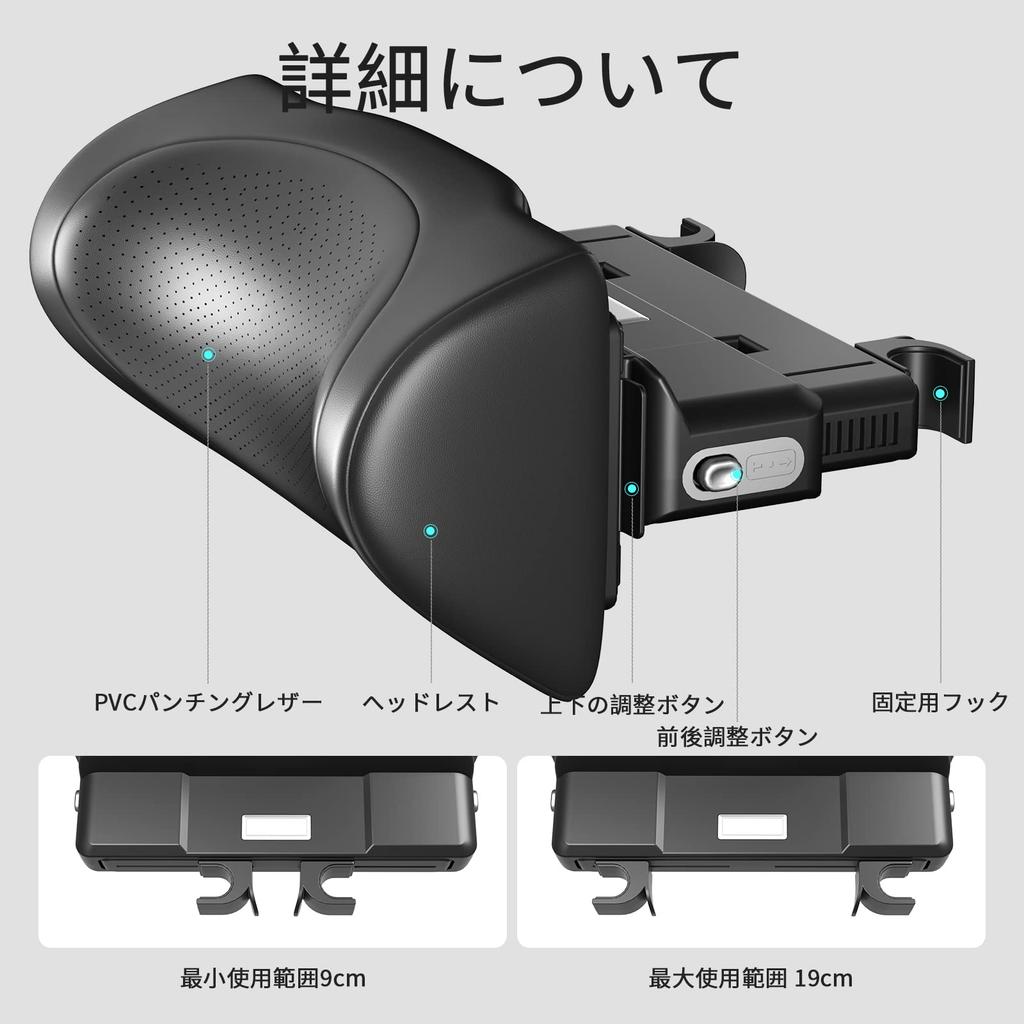 CANLER Car Headrest Neck Adjustable Car Neck Headrest Neck Pillow with Cervical Support for and Driving Pad, Cushion, Drivers, Travel, (Black)